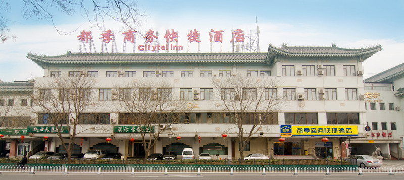 Citytel Inn Pequim Exterior foto